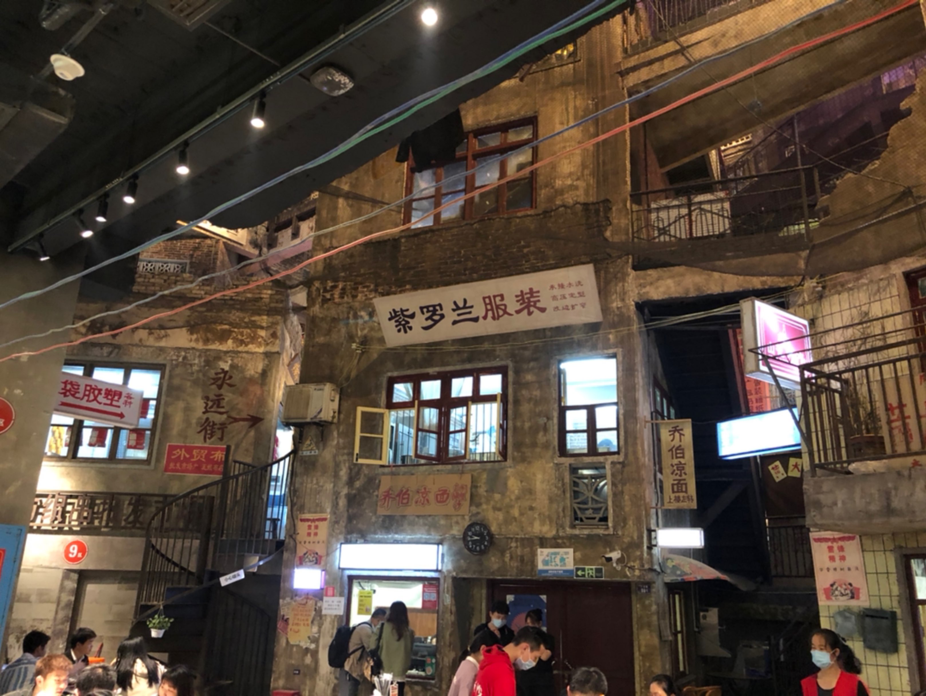 网红打卡 @超级文和友