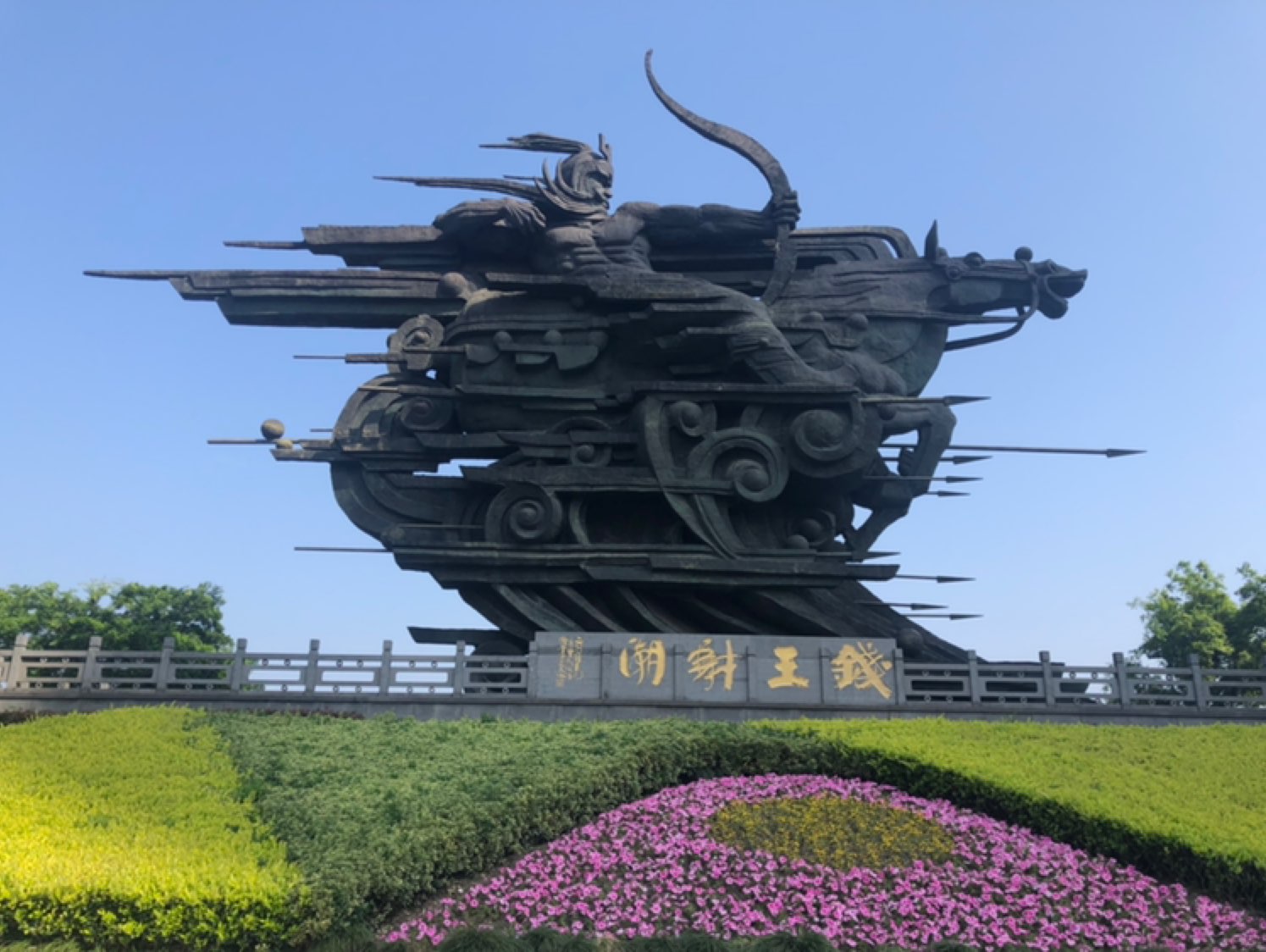 钱江龙广场雕塑图片