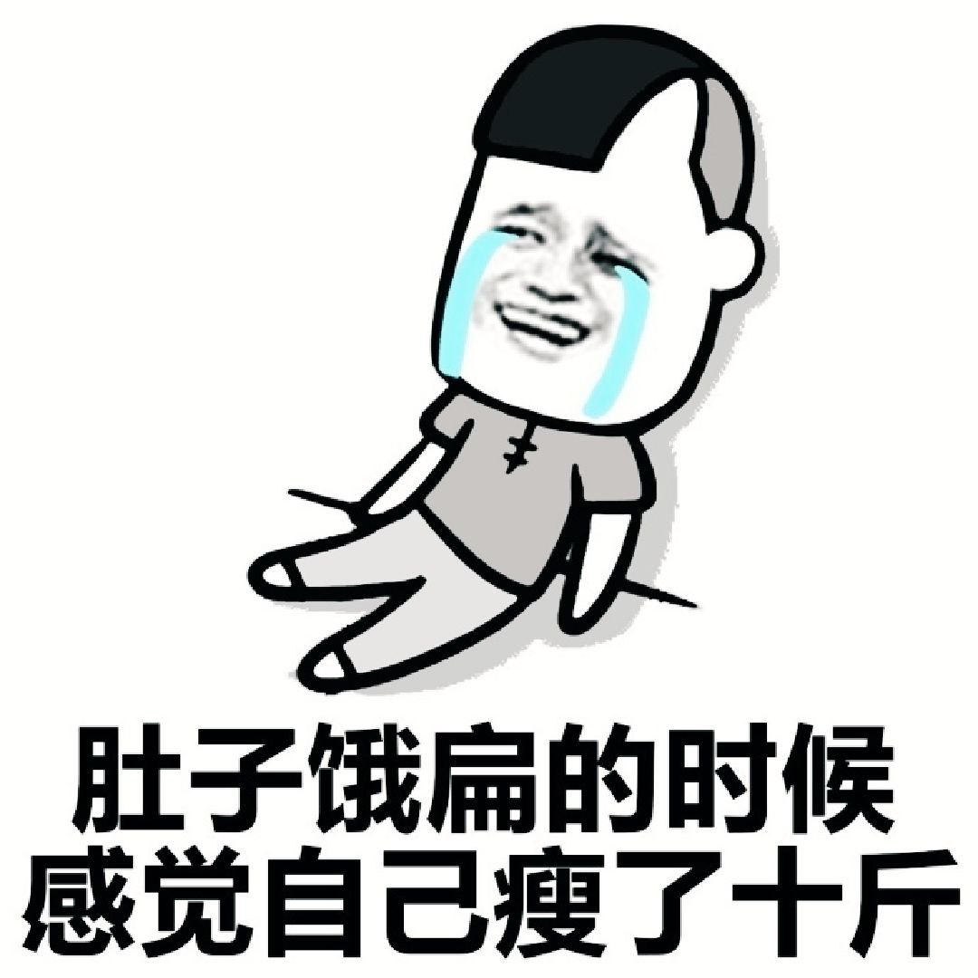 2020 完成 瑜伽 · 腰腹塑形进阶 第8次 满脑子都是吃的…… 老张