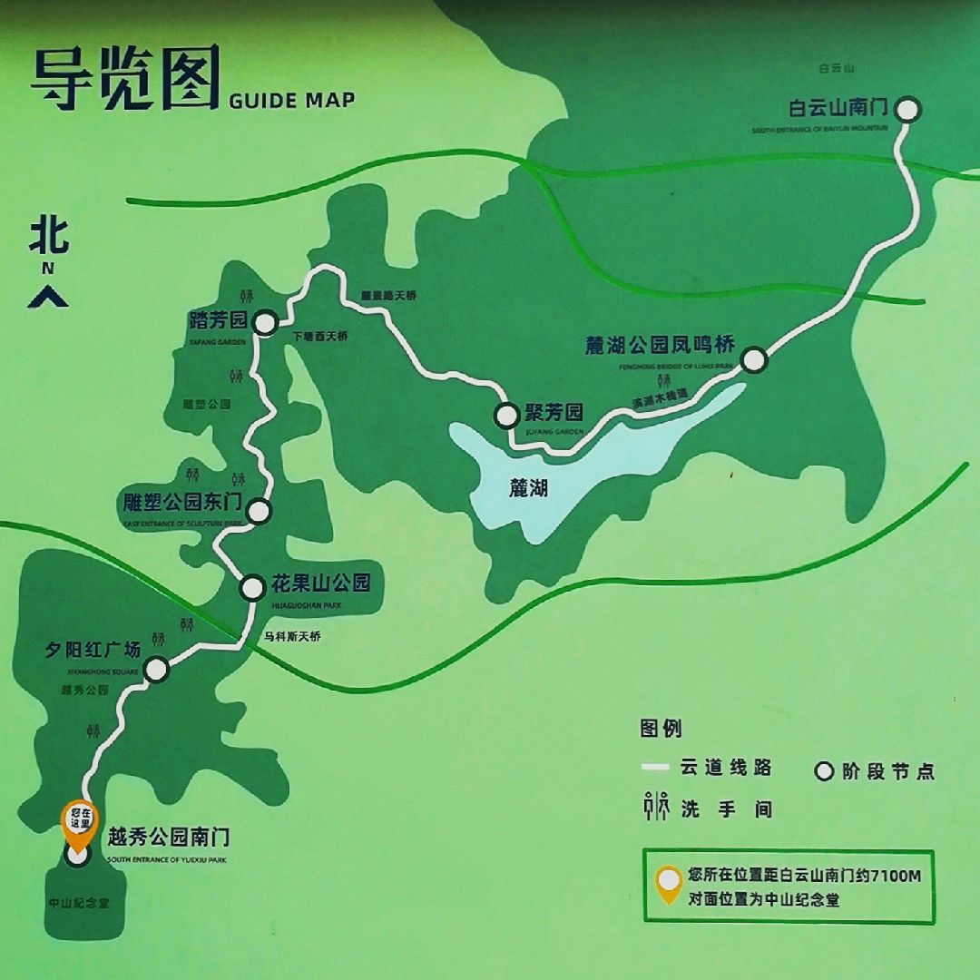广州市云道线路图图片