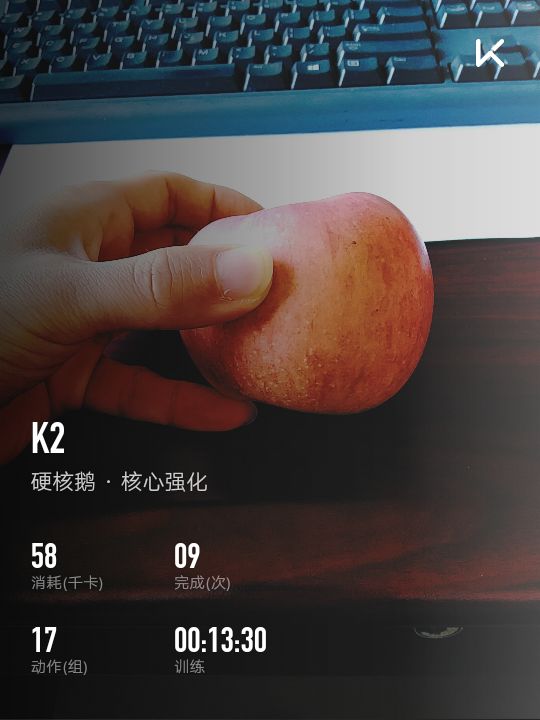 课间休息咯,歪苹果