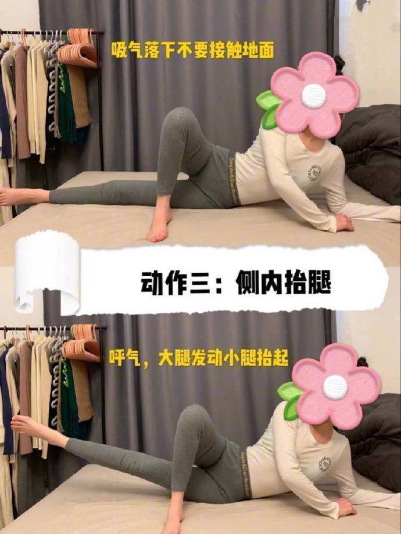 金鱼又来分享健身瘦腿干货啦※快进来收藏哟78腿瘦一分,人美十分