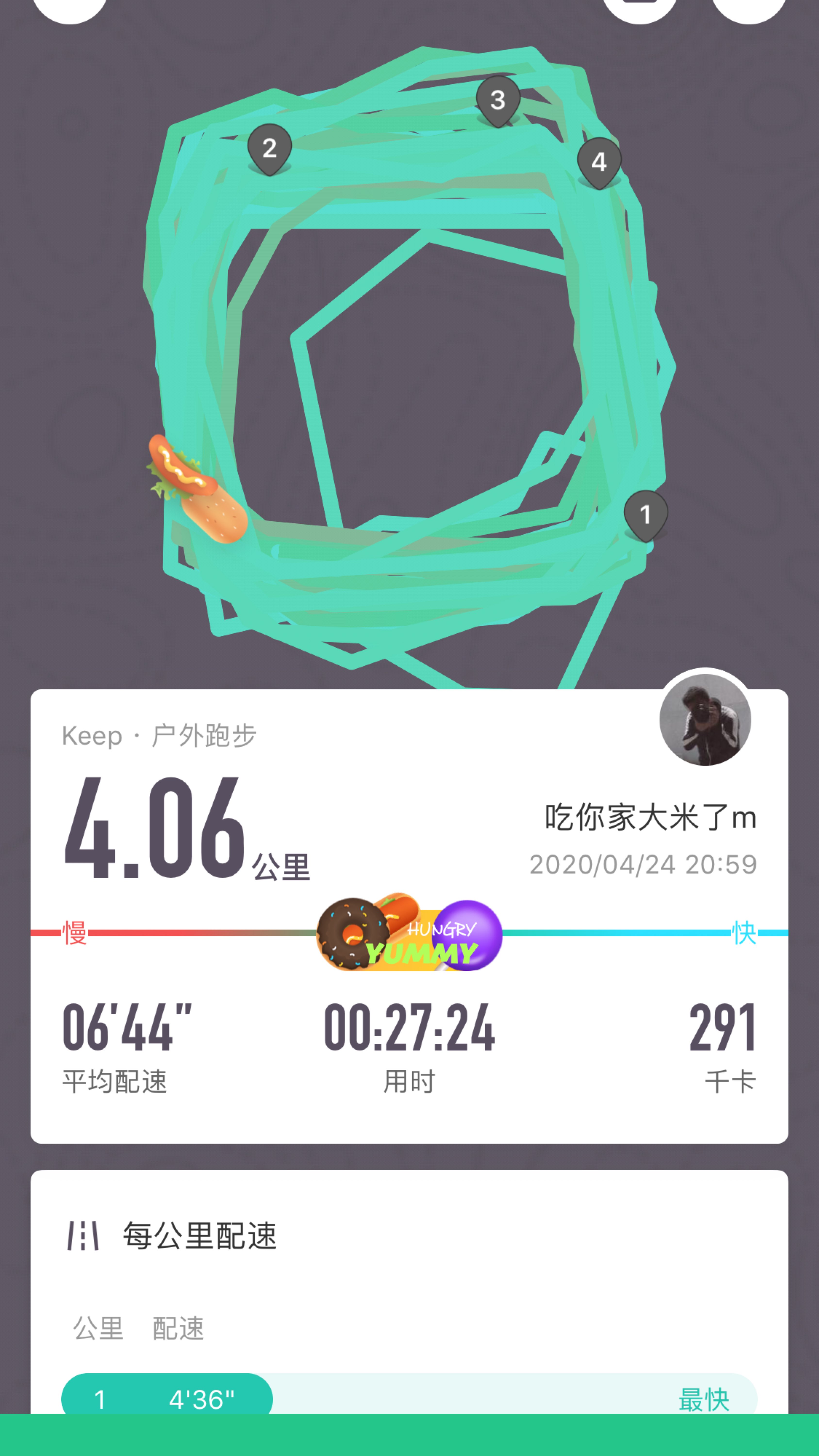 4公里结束_keep
