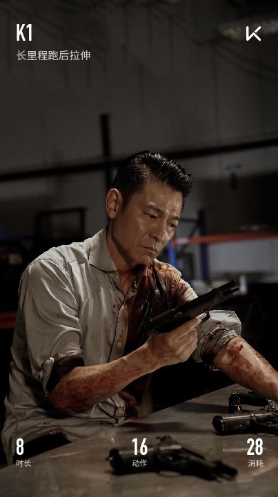 00胖虎00的动态_keep