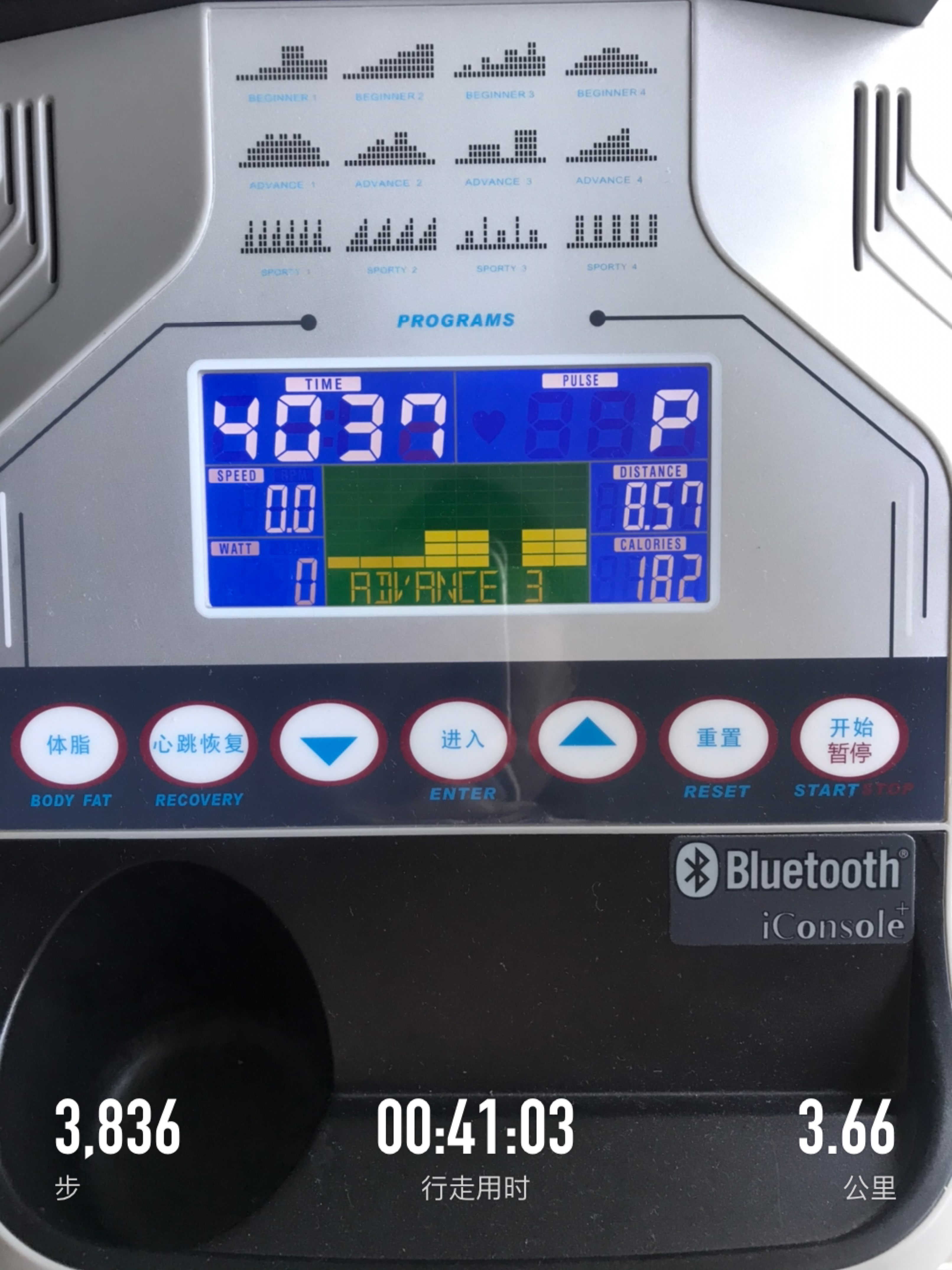 继续早起空腹有氧,踩加阻力椭圆机 40分钟,打卡～今天出差日,全副武装