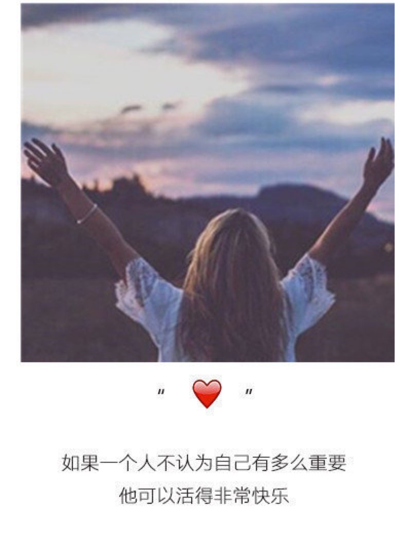 累并快乐着