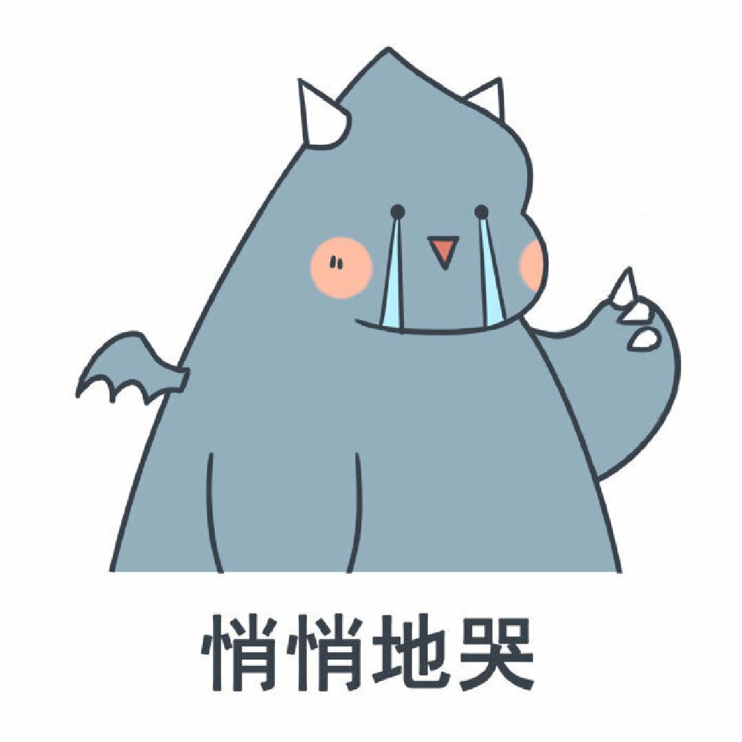 酣畅淋漓~(昨天和同事吃了顿晚餐,看着今早体重秤的数字,满满的罪恶感