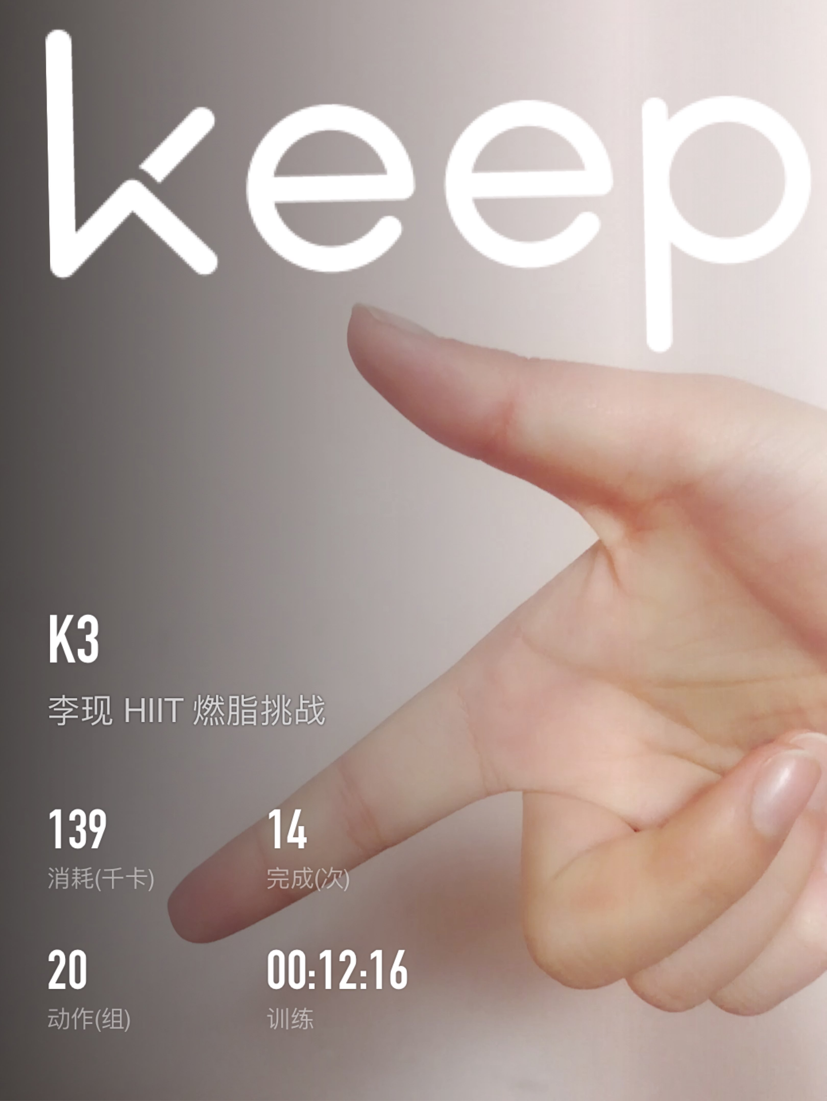 第十七天! 加油加油加油!