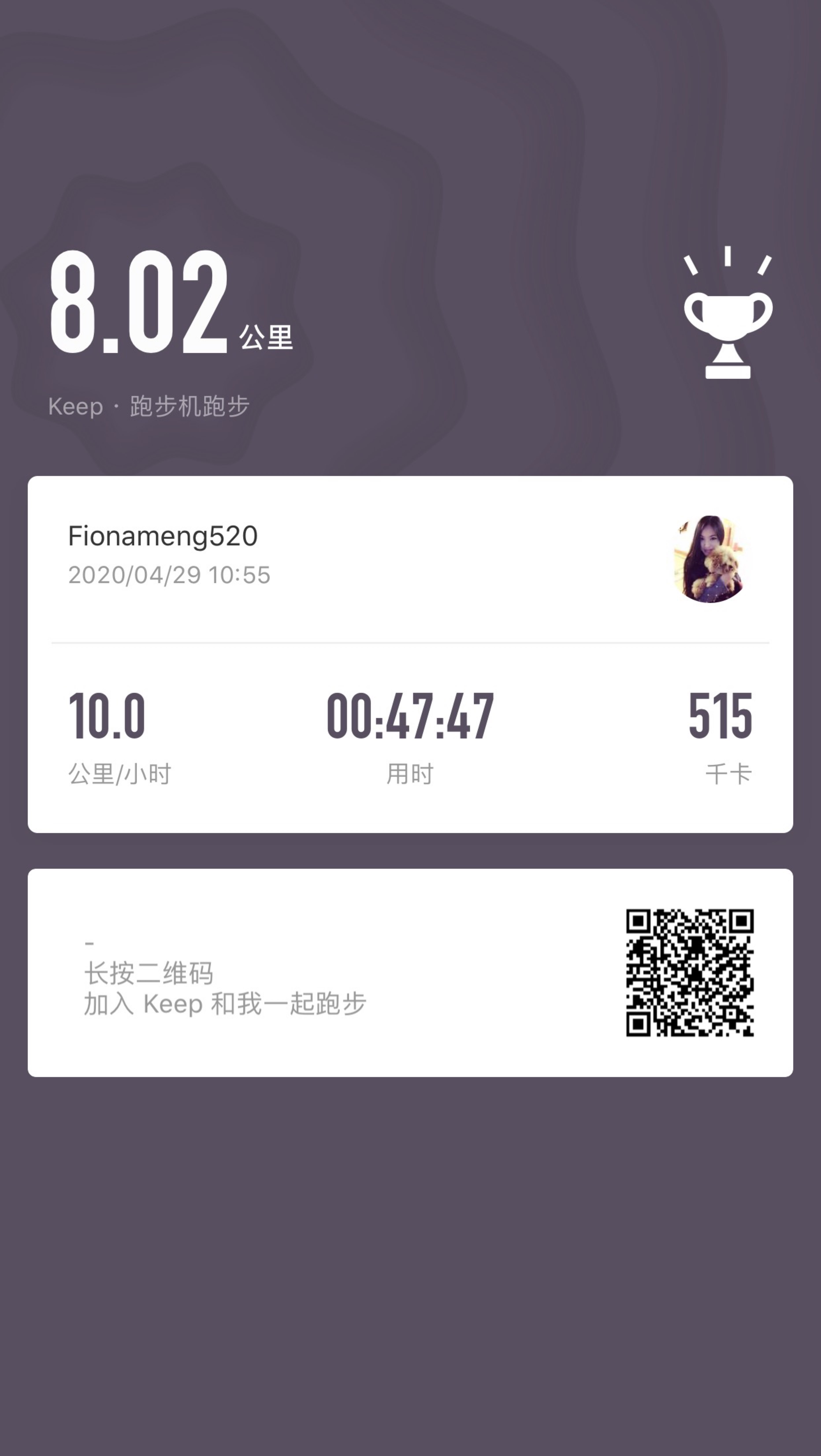 fionameng520的动态