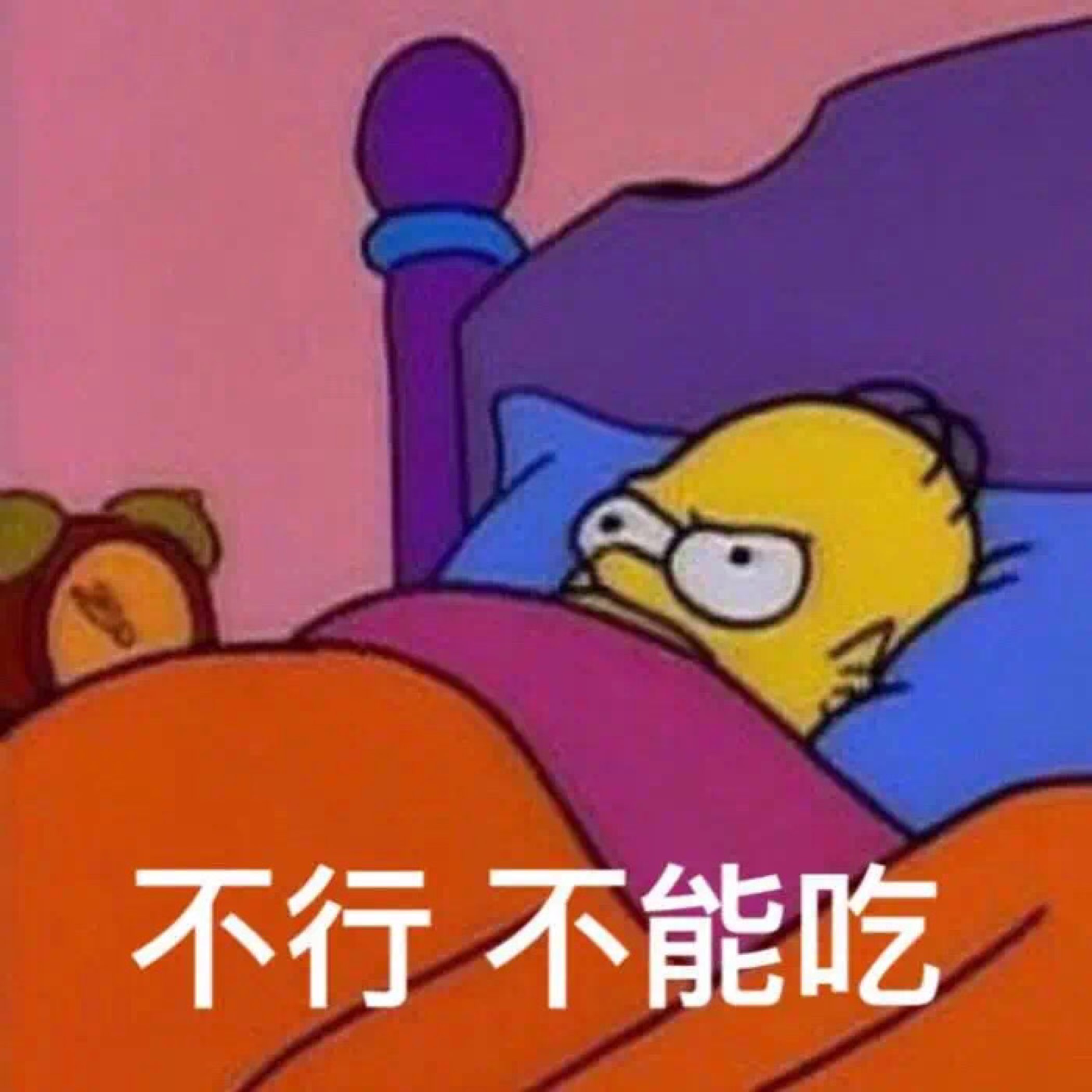 一天天的吃太多零食了