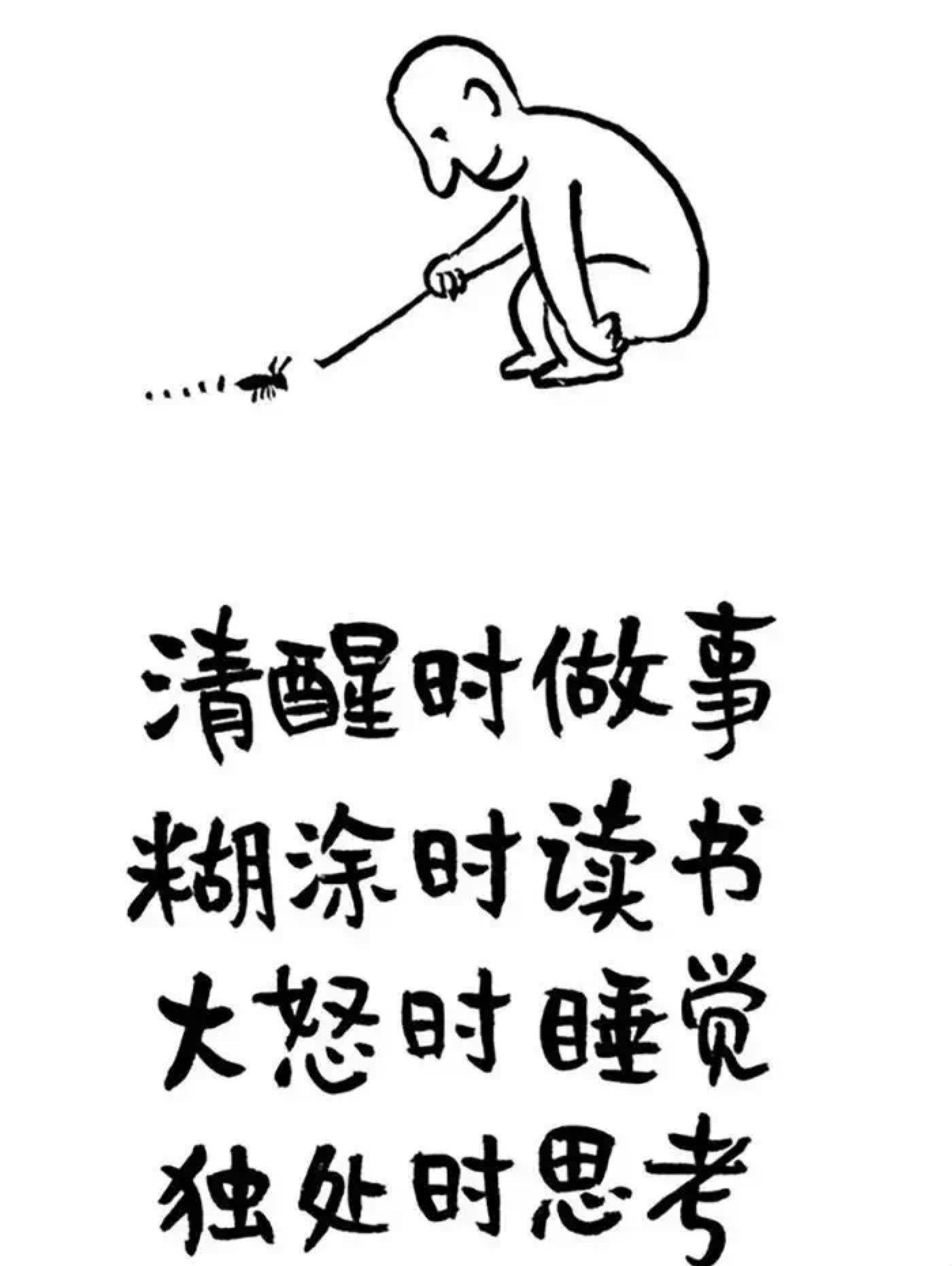 不争,不辩,不炫耀,坚持做自己,就是幸福.