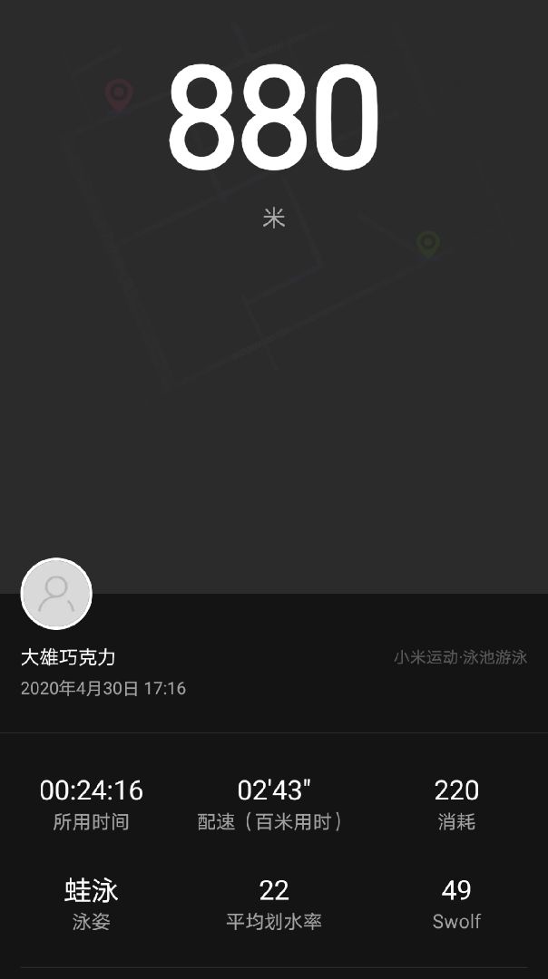 2000米[肌肉][肌肉]_keep