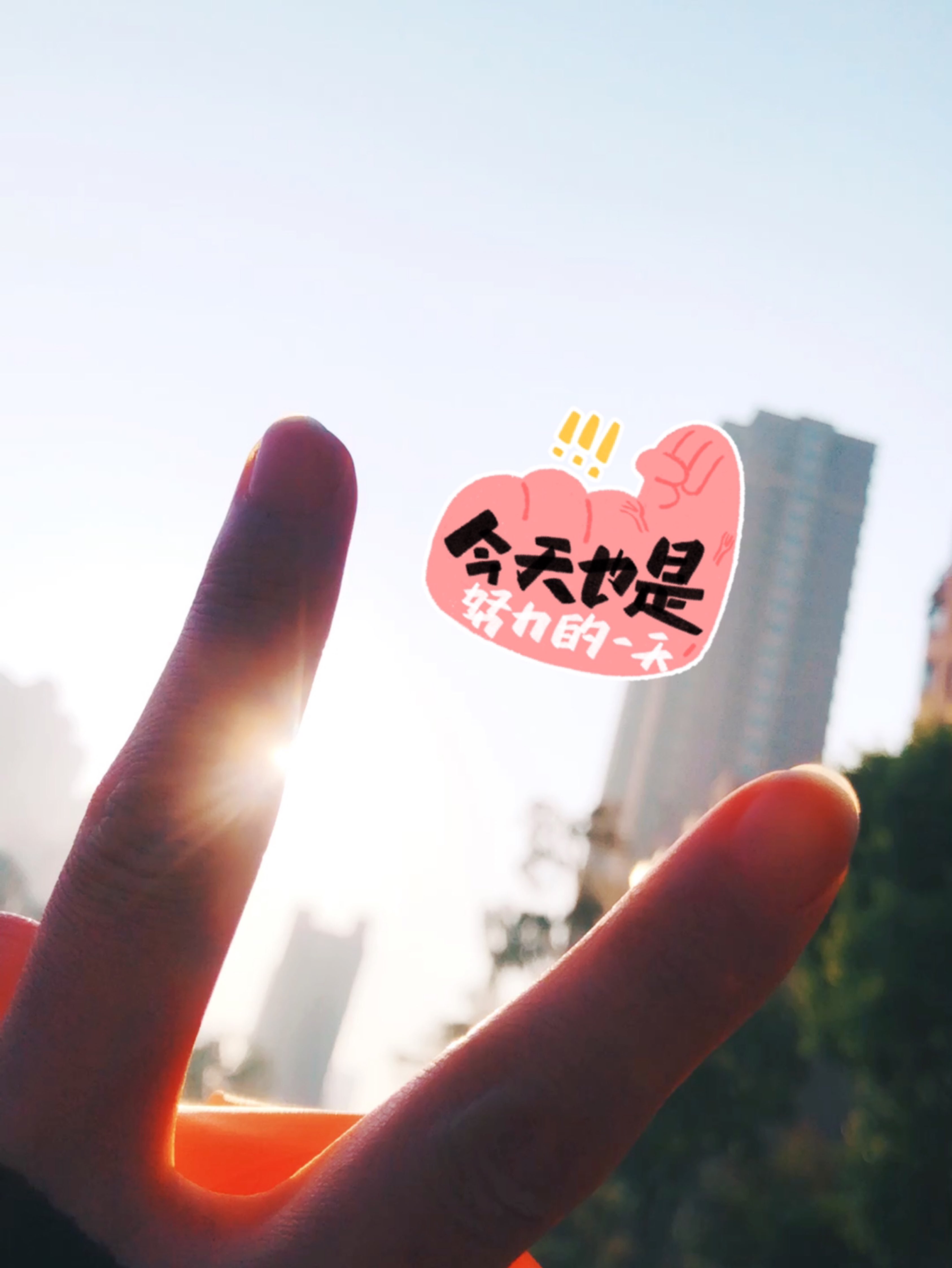 d189 嗨五月你好慢摇五公里一身汗今天是个重要的日子