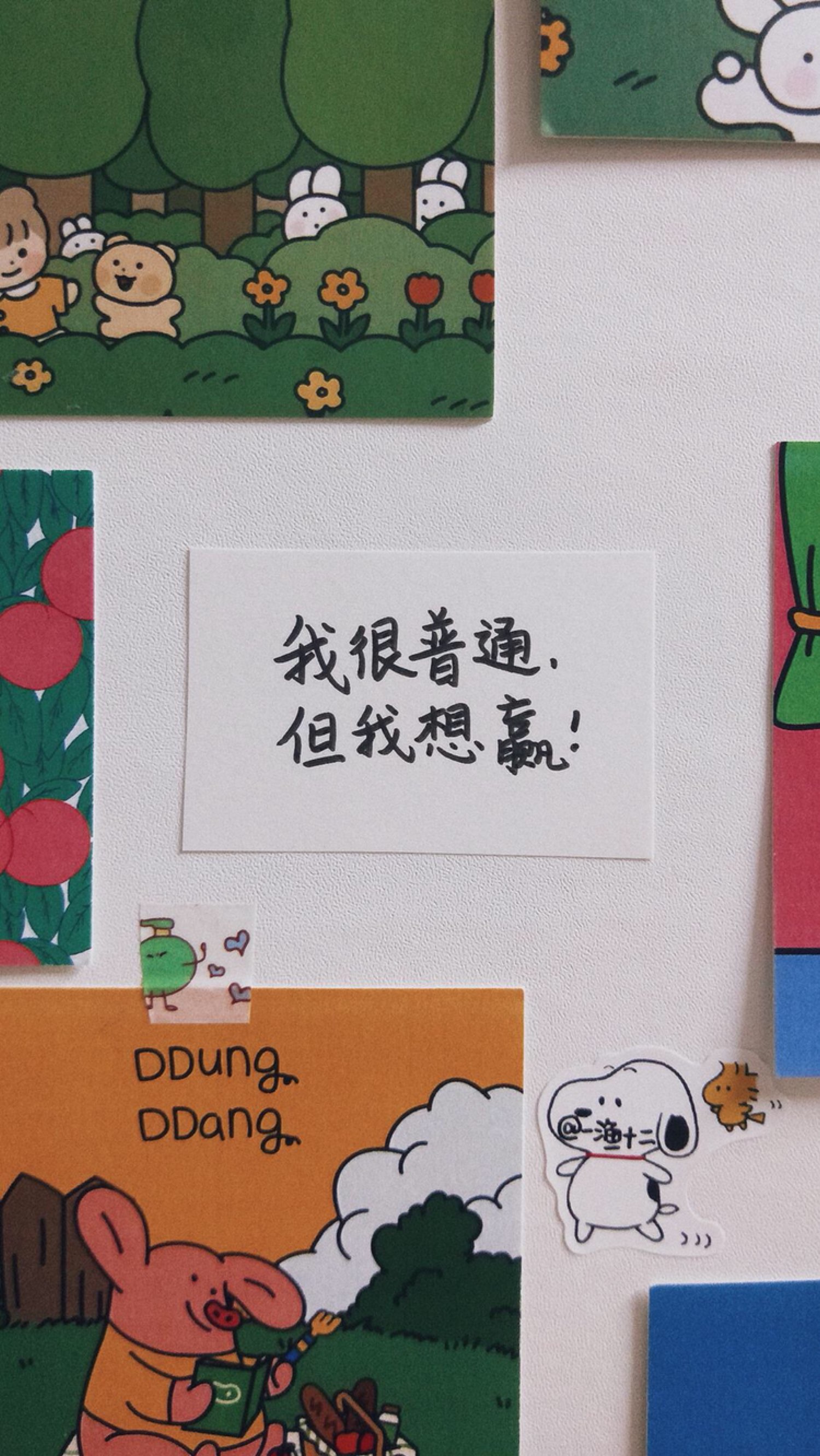 五月继续加油哦