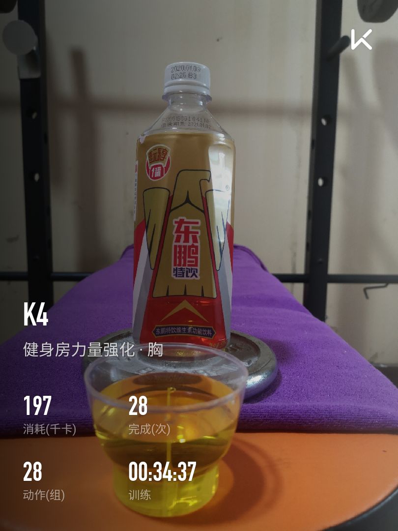 东鹏特饮,喝了有力量