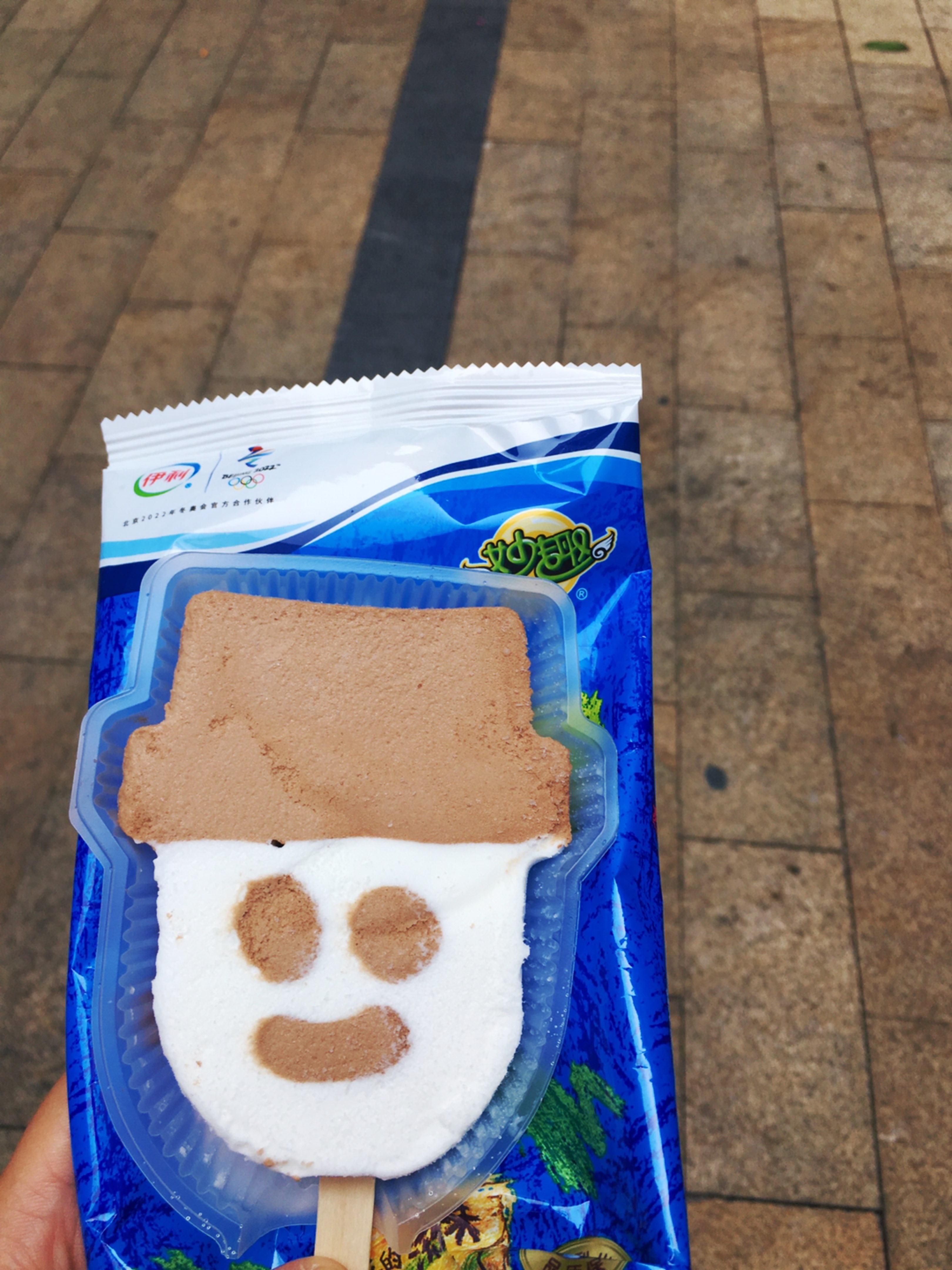 2020的第一只雪糕——忘不了的娃娃头