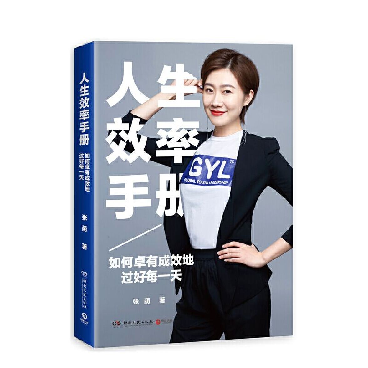 今天是我晨练的第十八天,微微出汗的感觉非常的赞