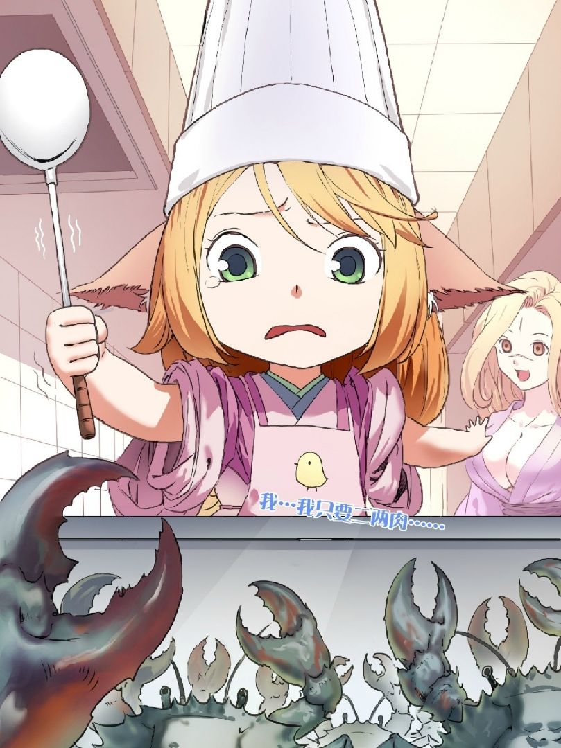 听着楼下传来的滋滋声～一震震香气扑来