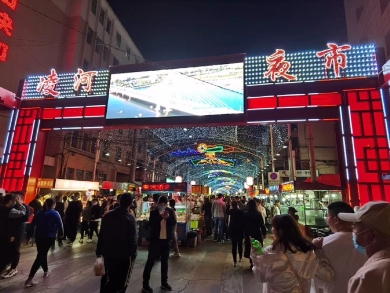 吃货天堂—锦州夜市