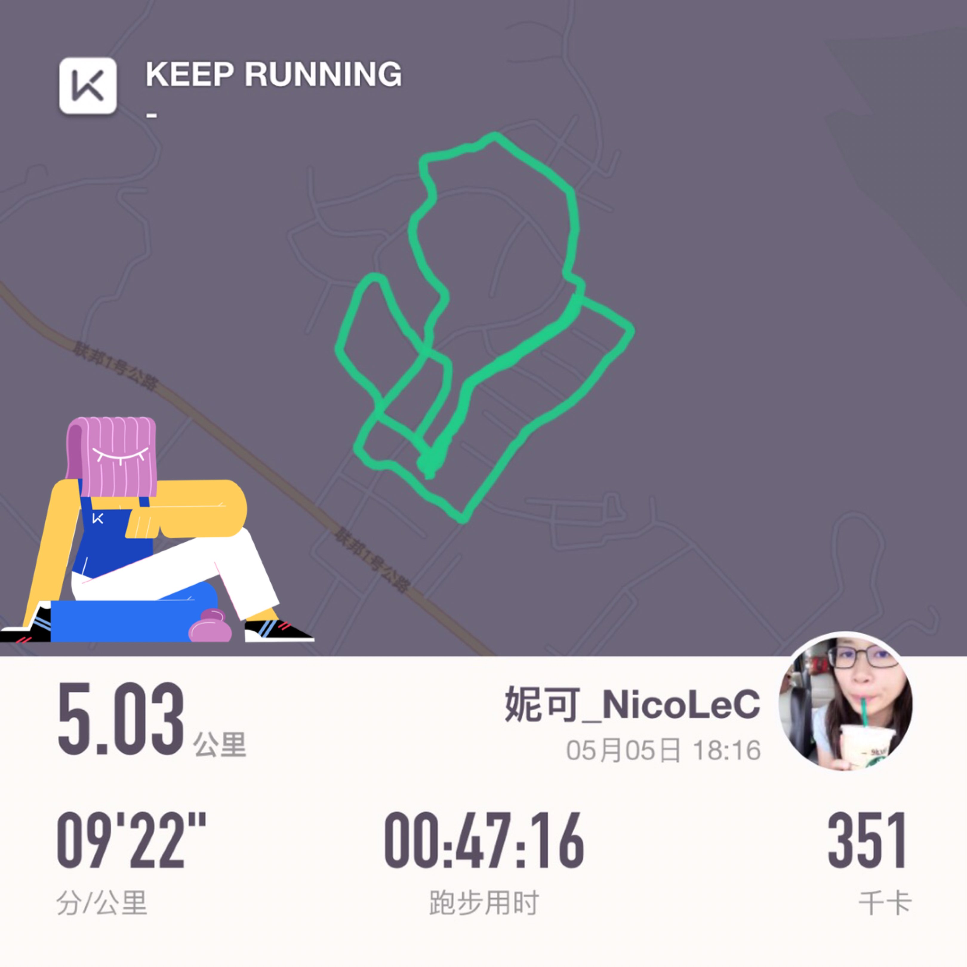 完成户外跑步503公里, 47分16秒 没有撤退可言 keep running