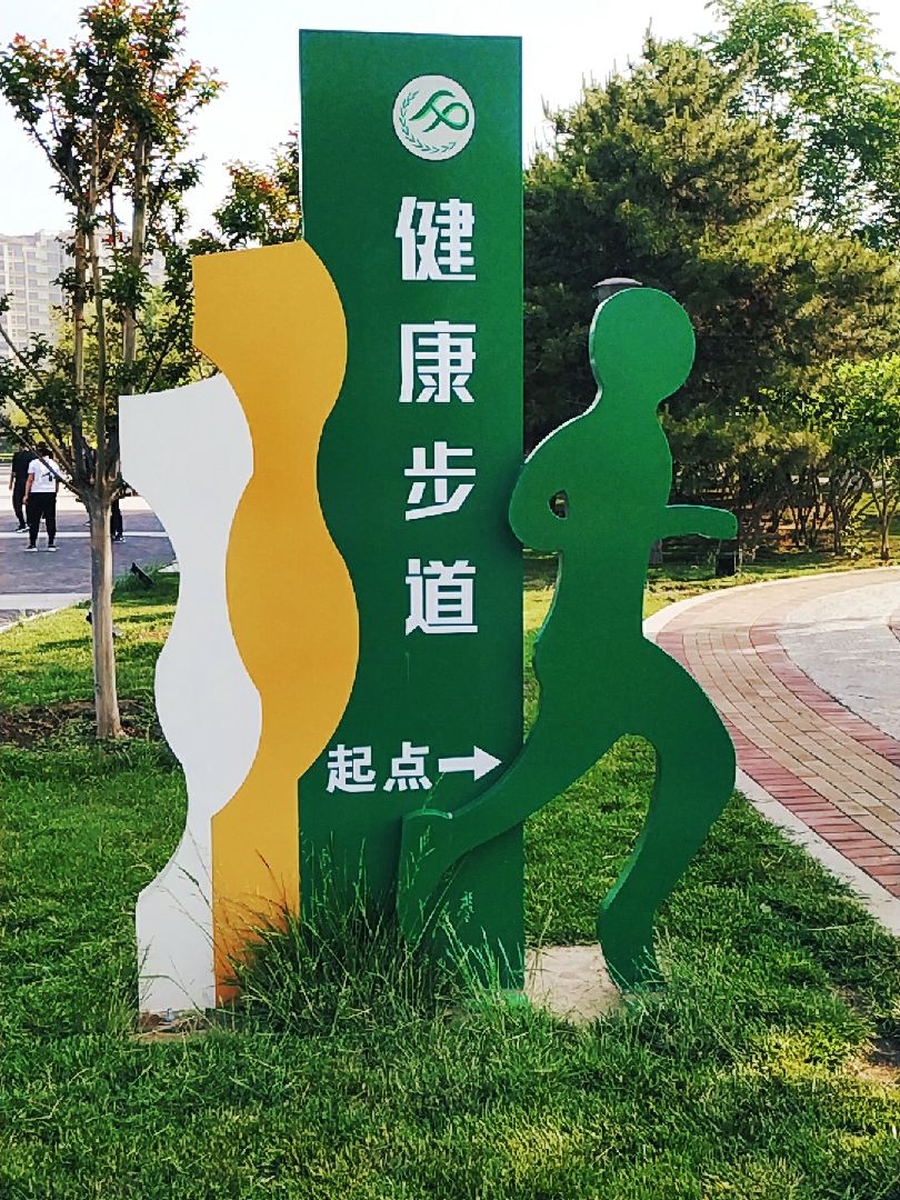 起点( ˙o˙)