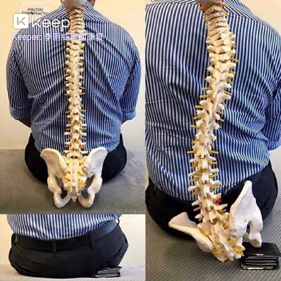 翘二郎腿的危害!