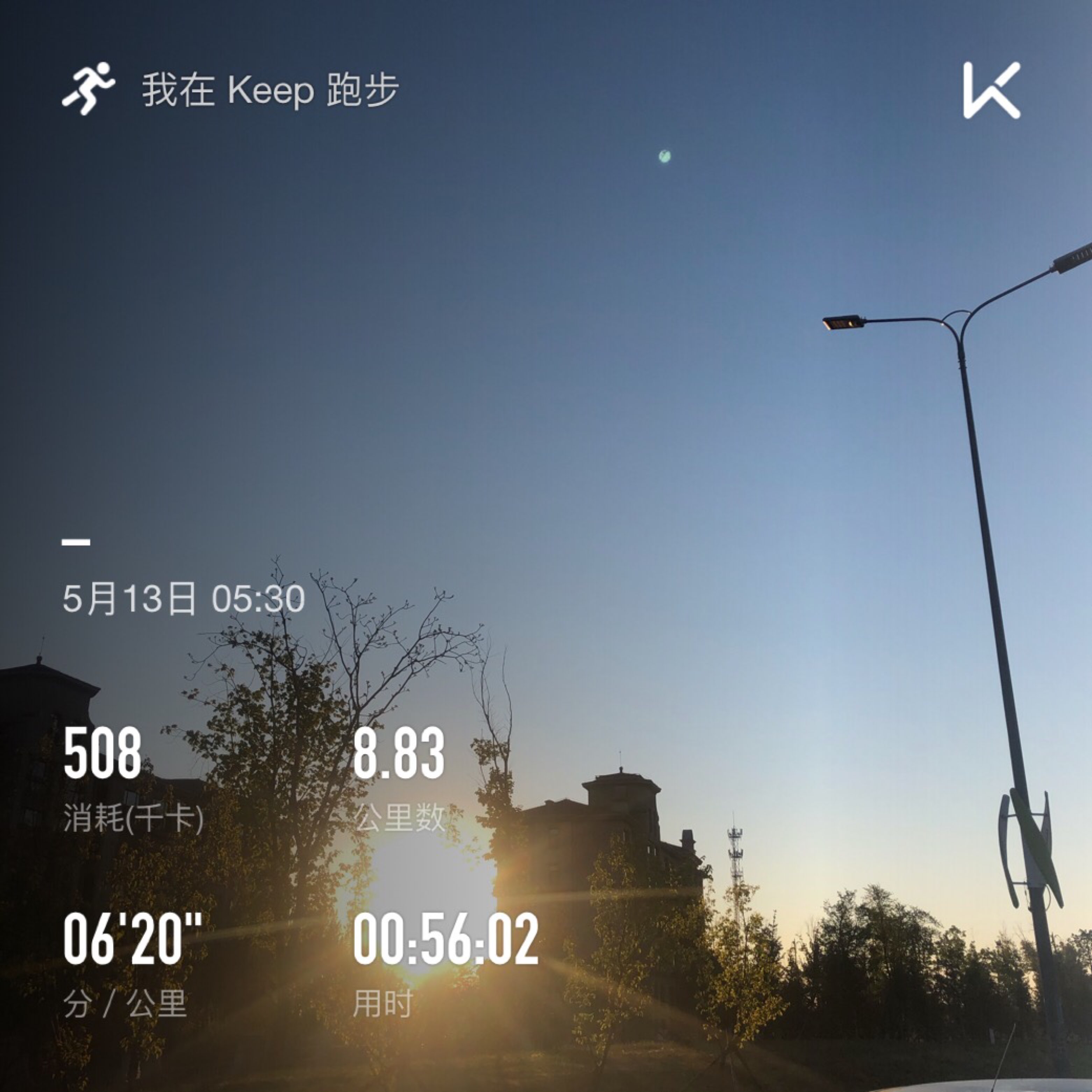 最近忙着考研 没时间跑十公里有点难过