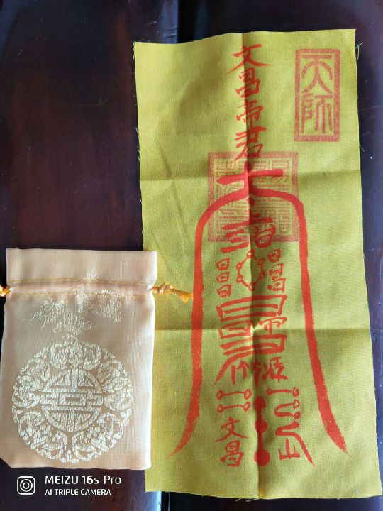 b站某个假道士,卖假符骗粉丝钱还死不承认,呸而且还玩sm,这年头什么