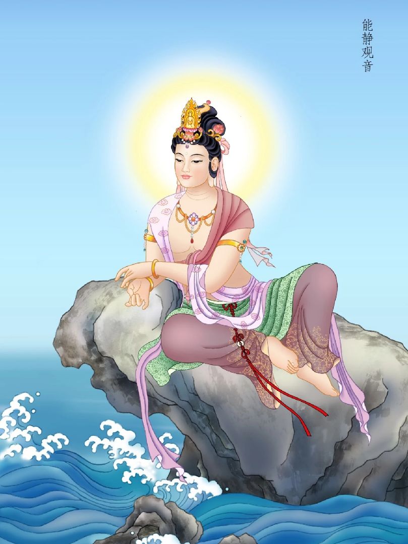 南无能静观音南无能静观音南无能静观音