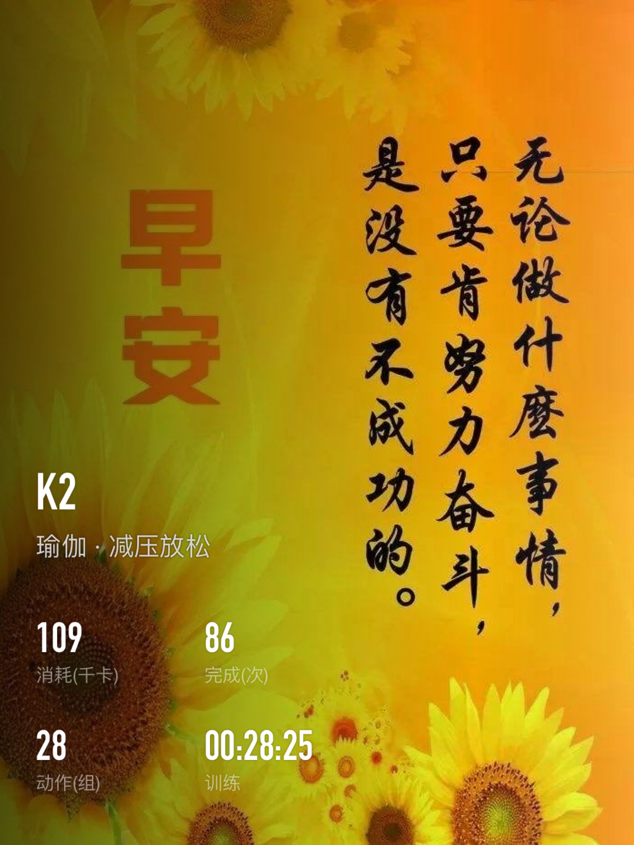 在岁月的长河里,人只有学会适时调节自己,学会随时改