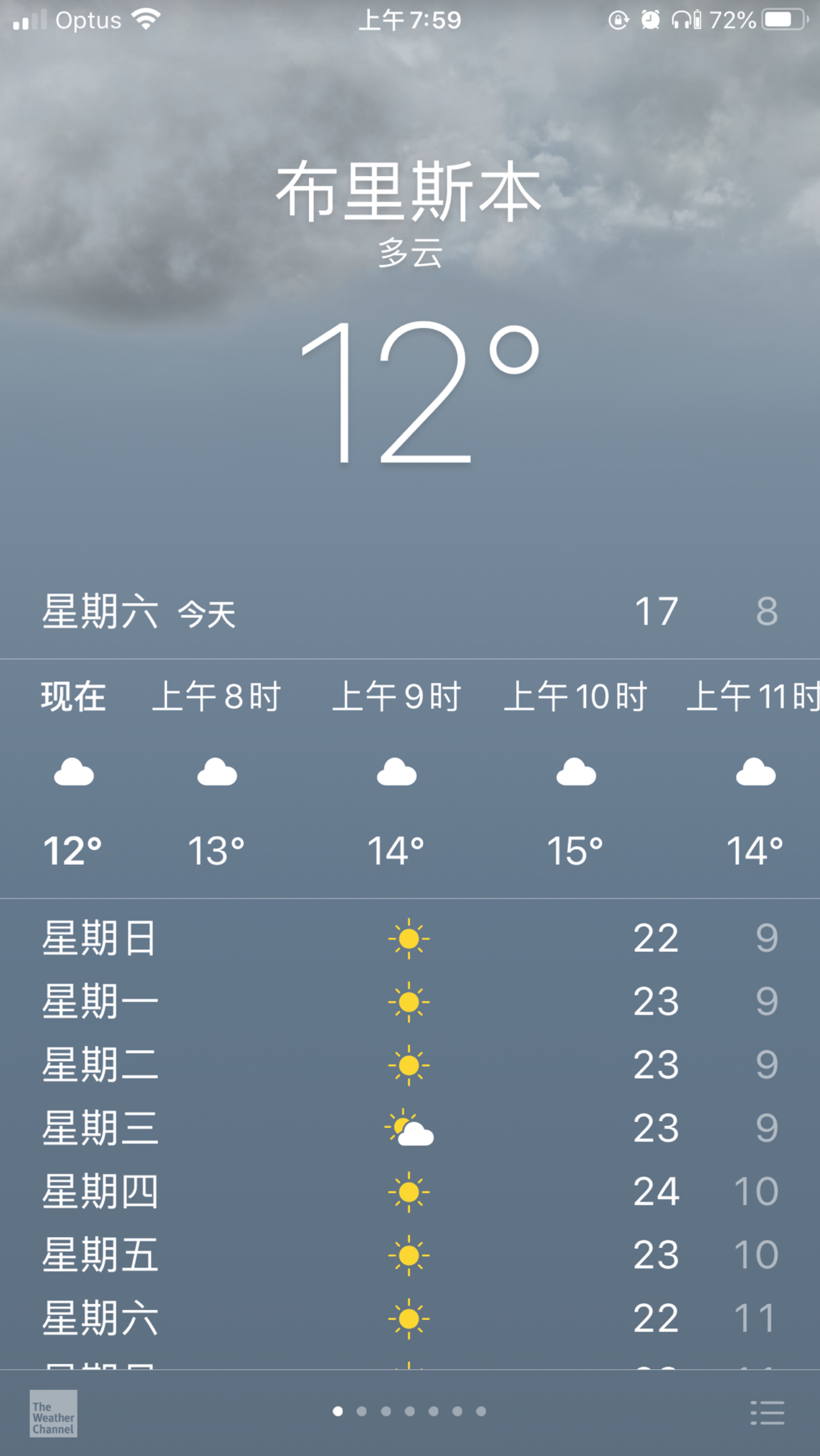 第一次keep打卡,好冷