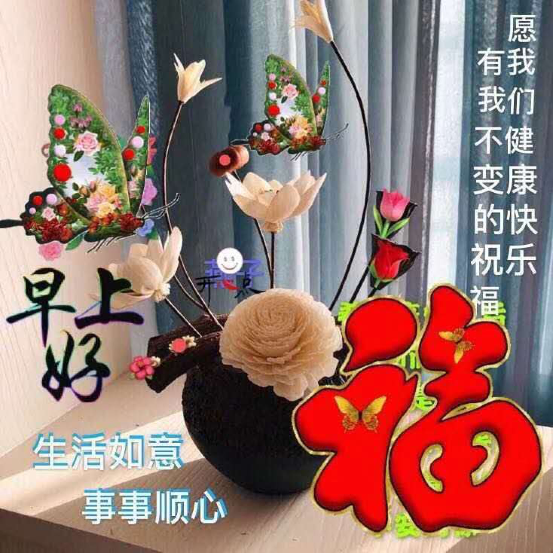 你不一定要逆風翻盤,但請一定向陽而生!