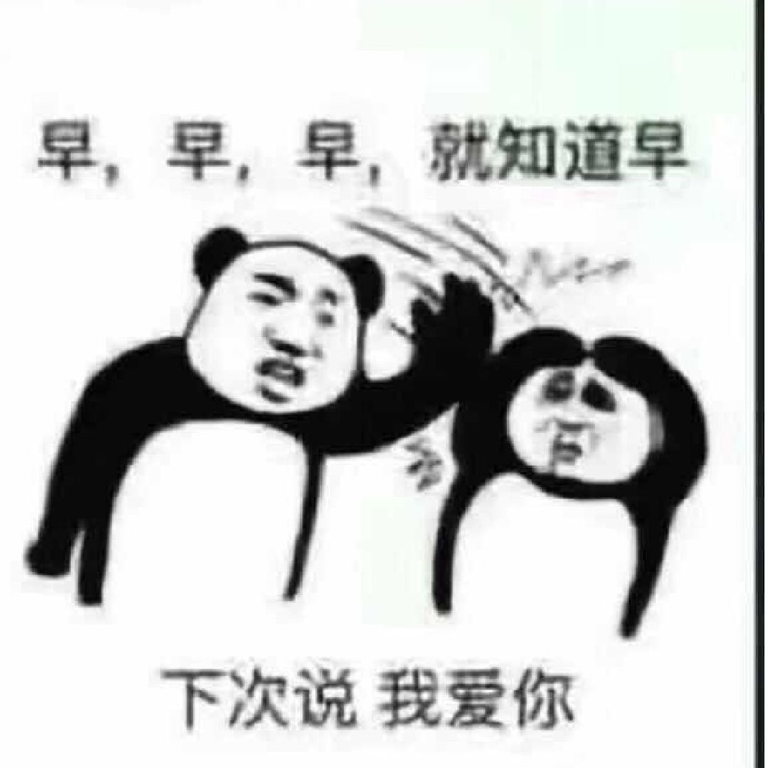 早安玛卡巴子,玛卡巴子,晚安玛卡巴卡_大山谷图库