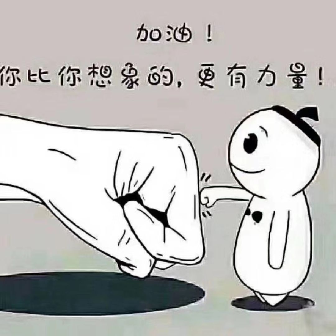 人人要有梦想,才能发出努力的信号