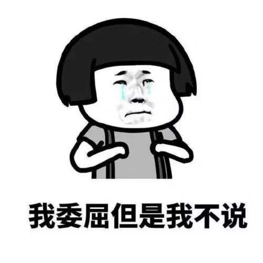 懒到啥都不想动的图片,表示自己很懒的图片,懒散的状态图片_大山谷图库