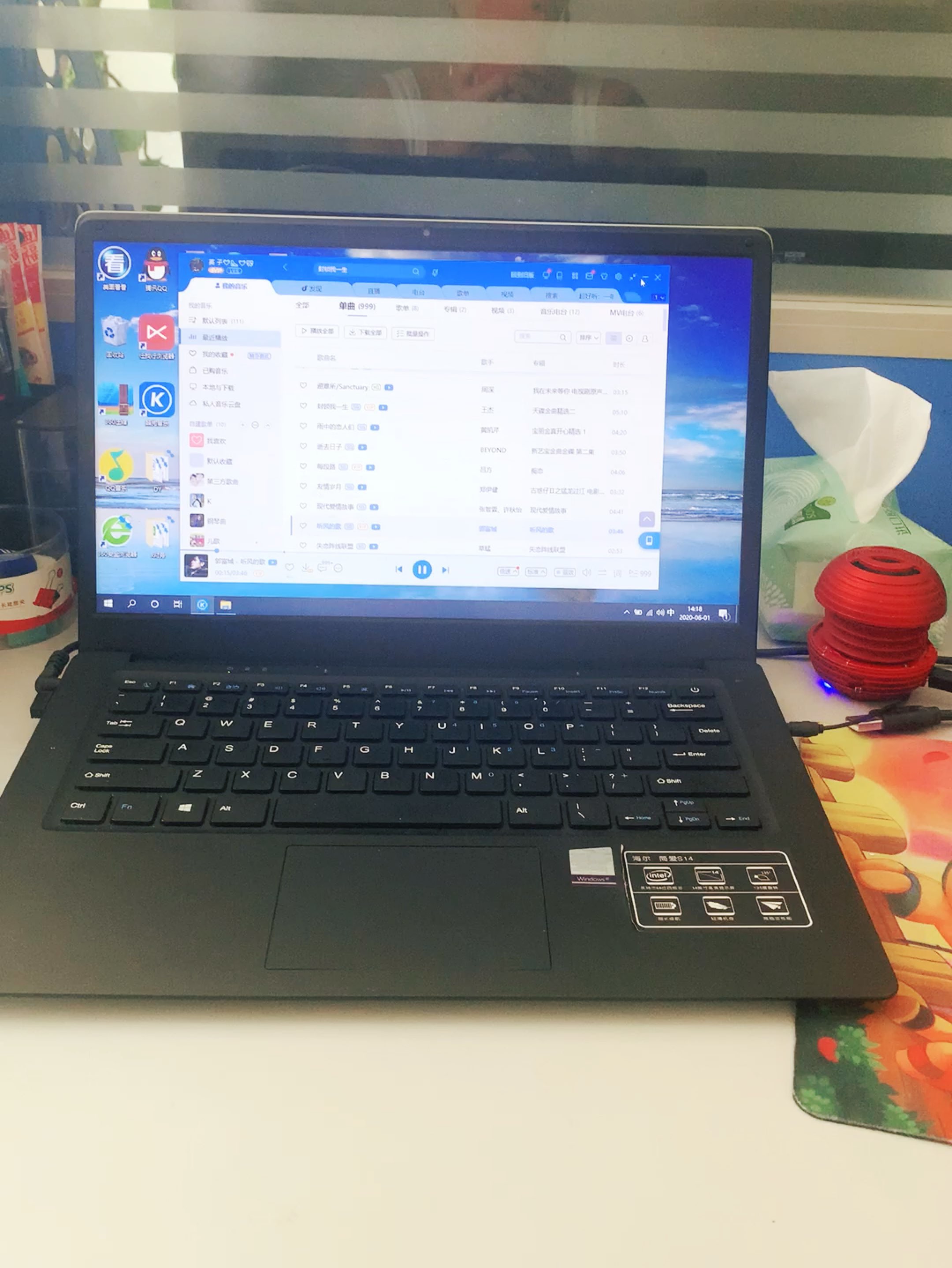 午饭过后,办公室打卡