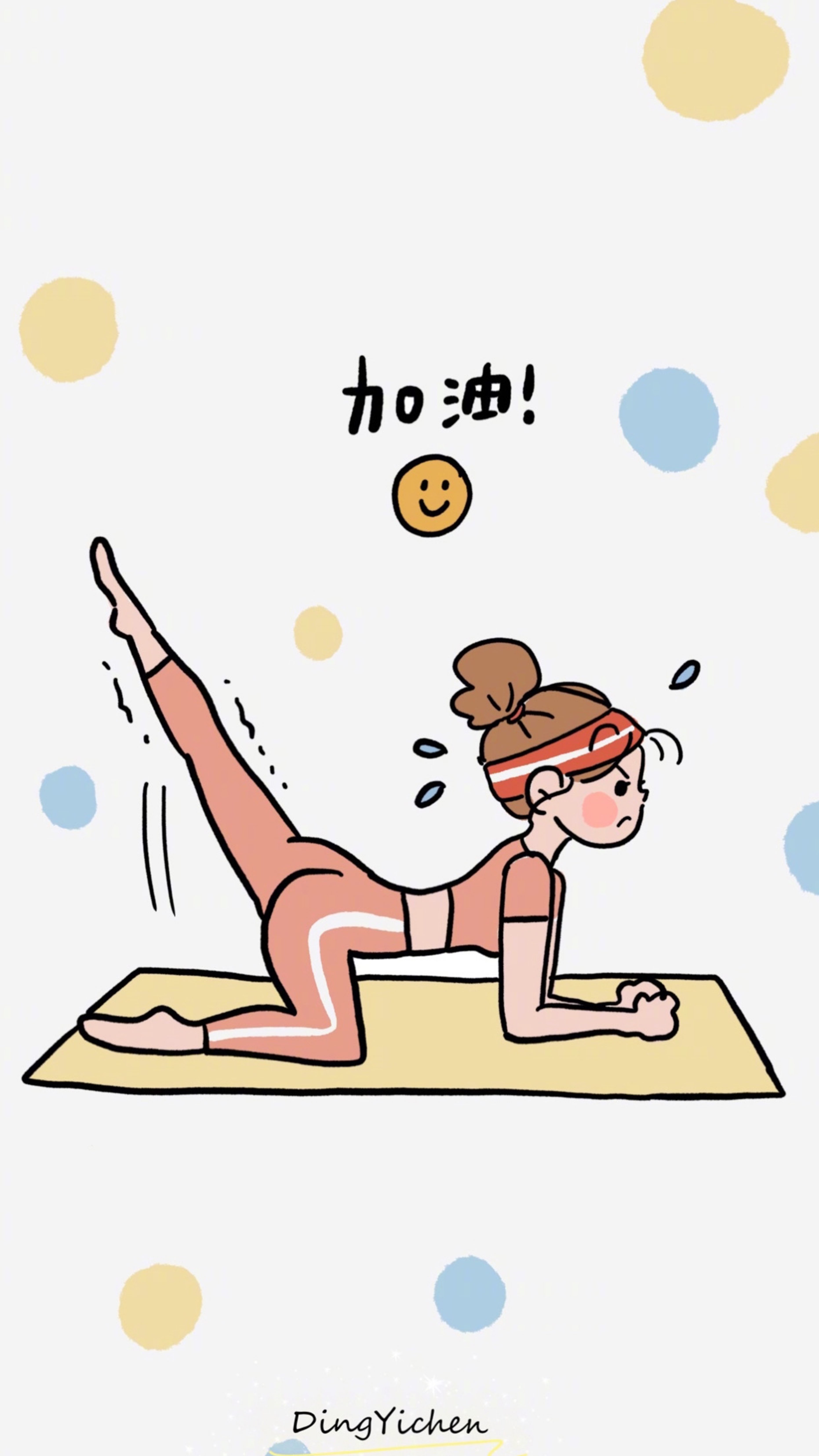 也就是三四天没有运动,体重就上涨,这个打击是不是来的有点猛烈了