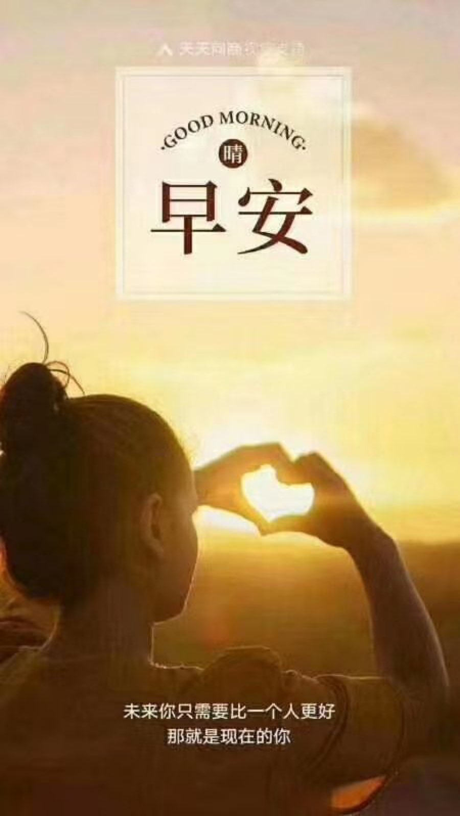 早上好跑步机好像只能用跑步来记录,健走记录不了成绩左手骨折总算过