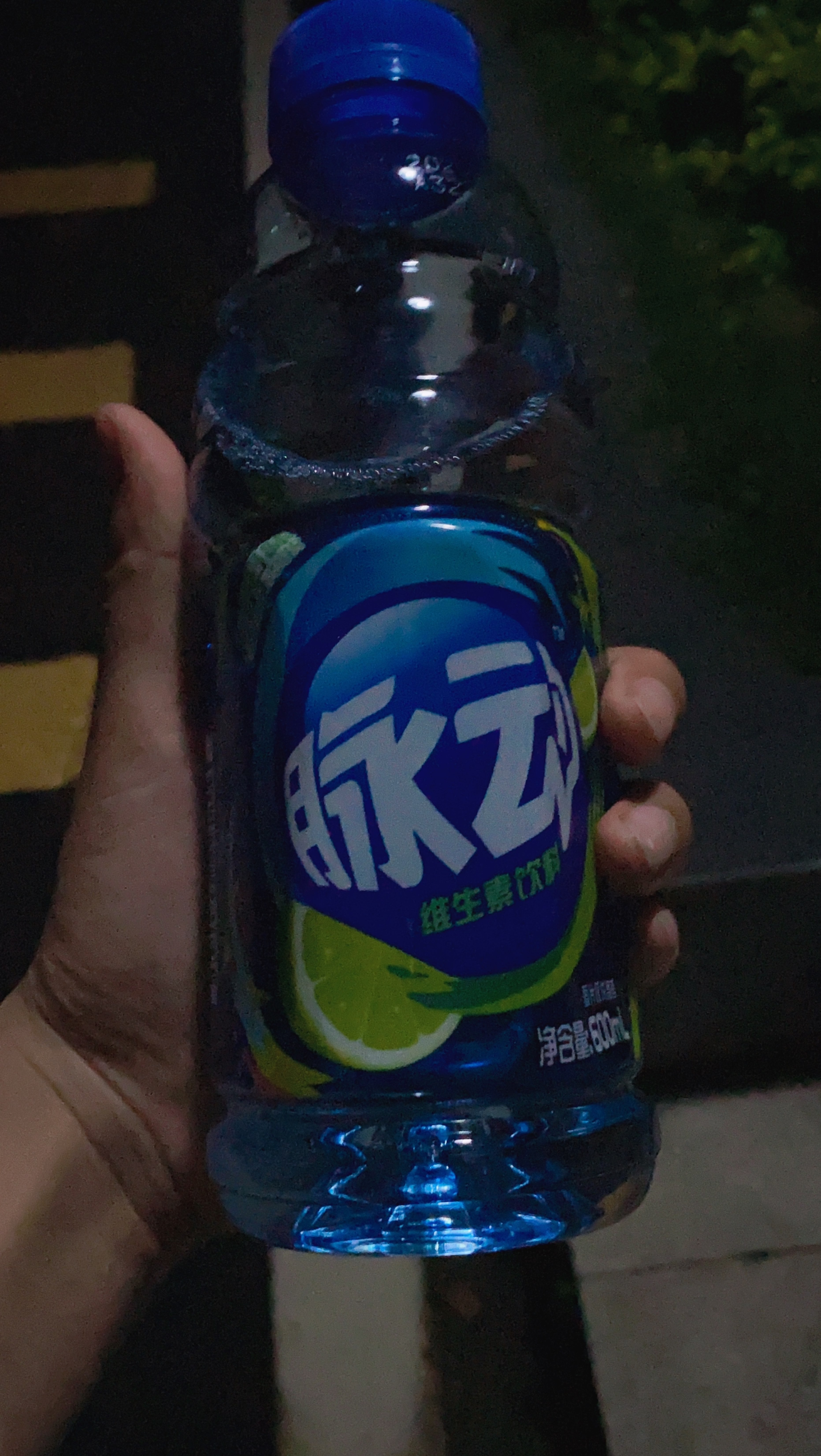 2公里, 2小时6分3秒 半马咱也来一个,喝瓶脉动补充能量.