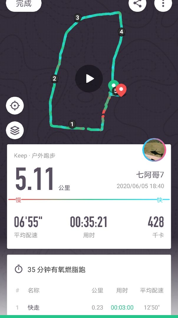 随心所欲5公里,3/1_keep