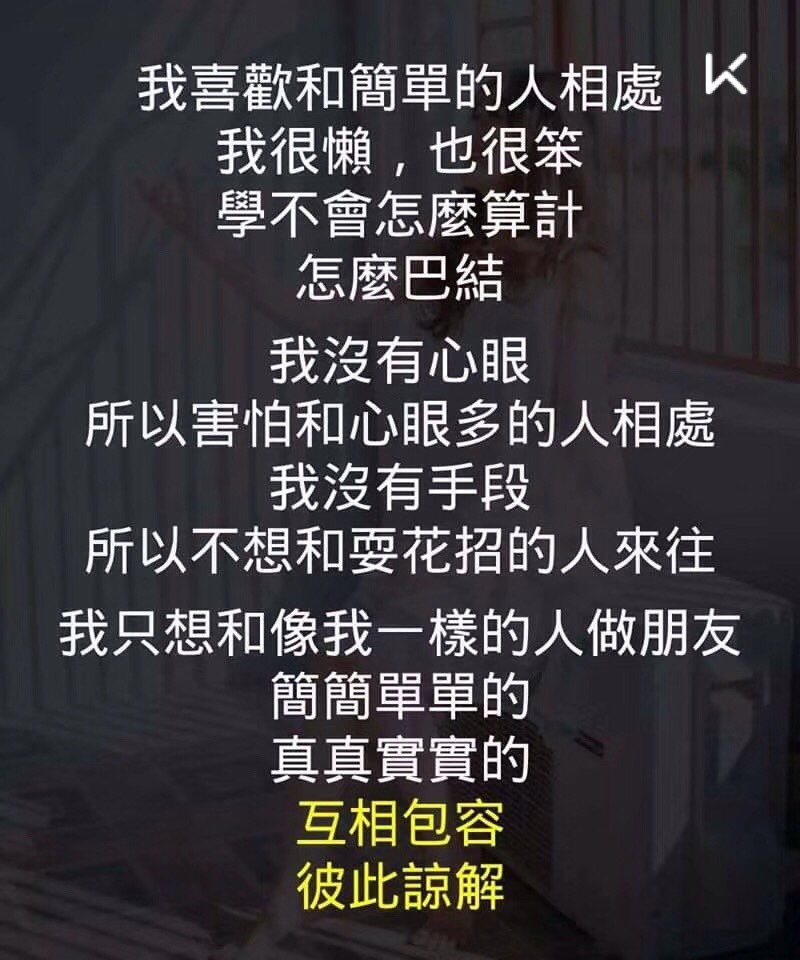 深蹲入门#你望眼欲穿的等待,等不来你心动的欢喜.