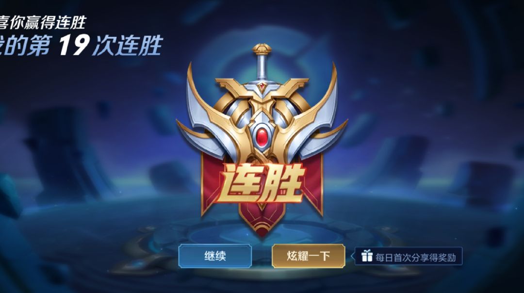 补个状态然后带着队友发起进攻强大的自信驱使着我膨