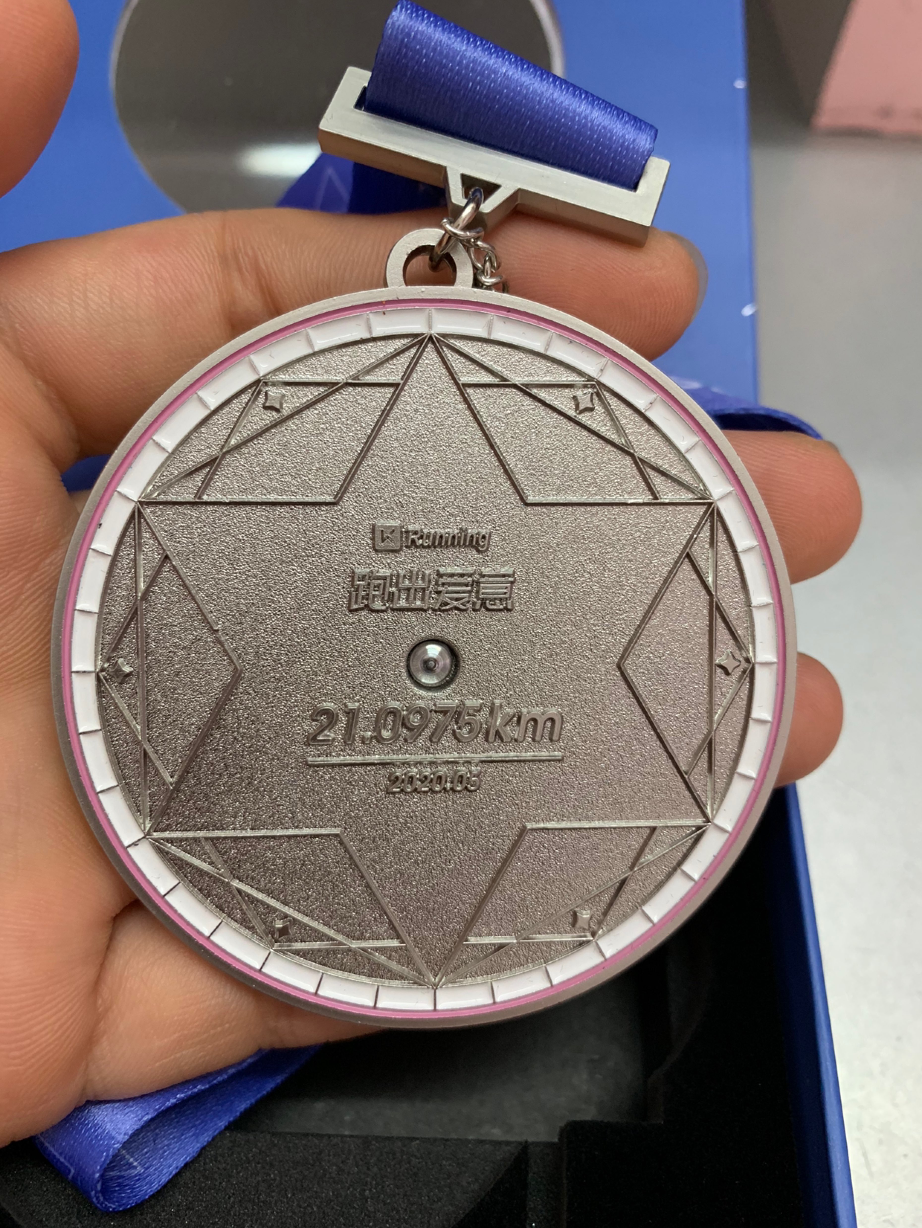 上个月半马的奖牌终于到手了,nice