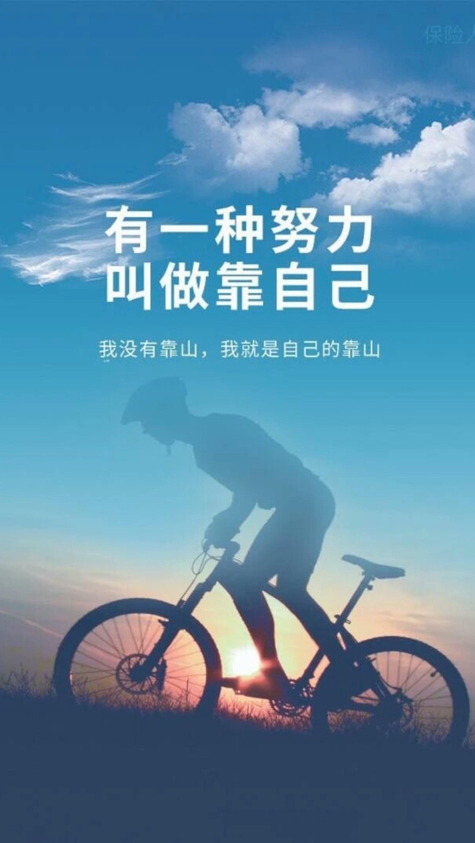 人生舞台的大幕随时都可能拉开,关键是你愿意表演,还是选择躲避.