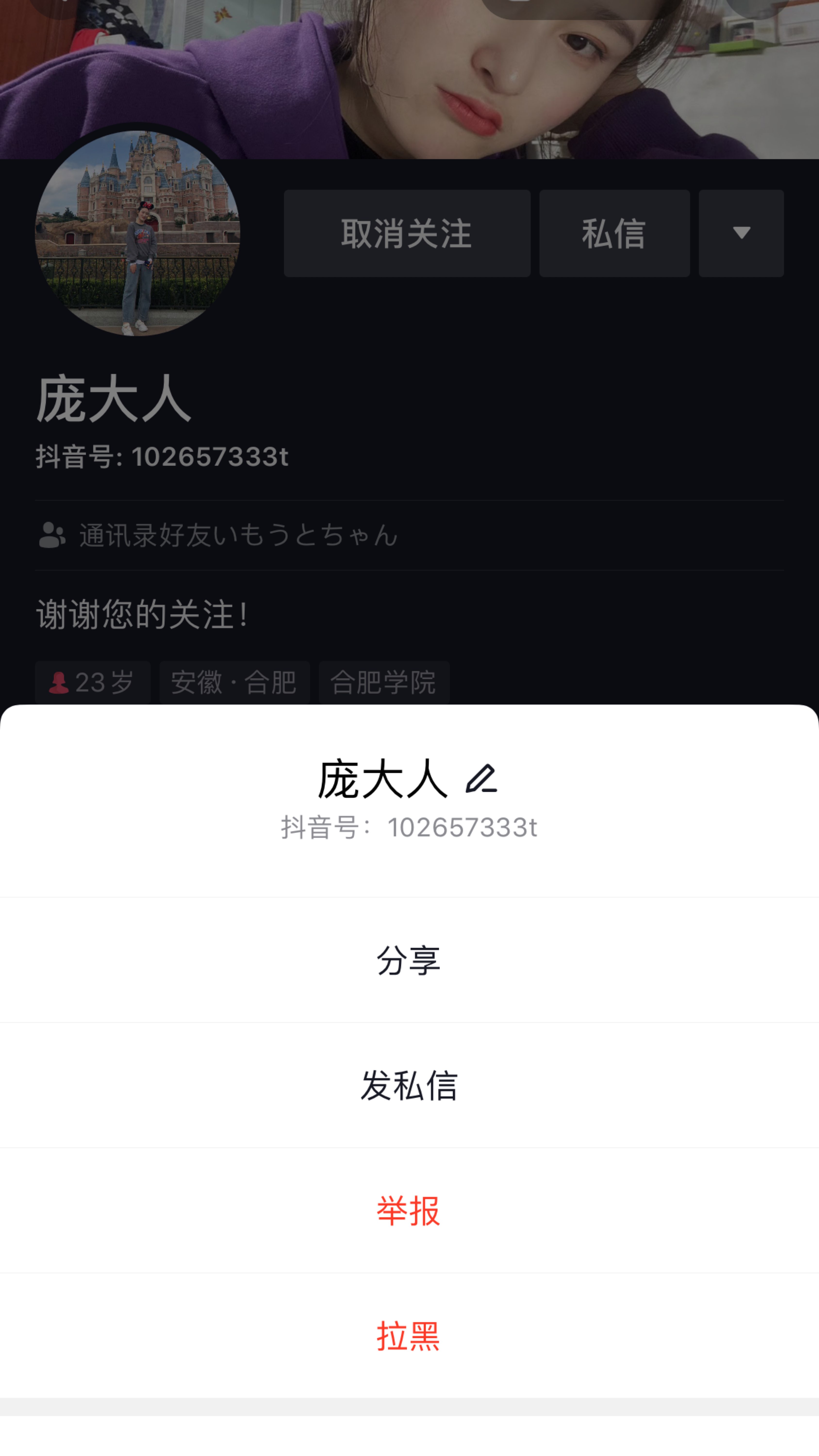 2020 第七跑 求关注