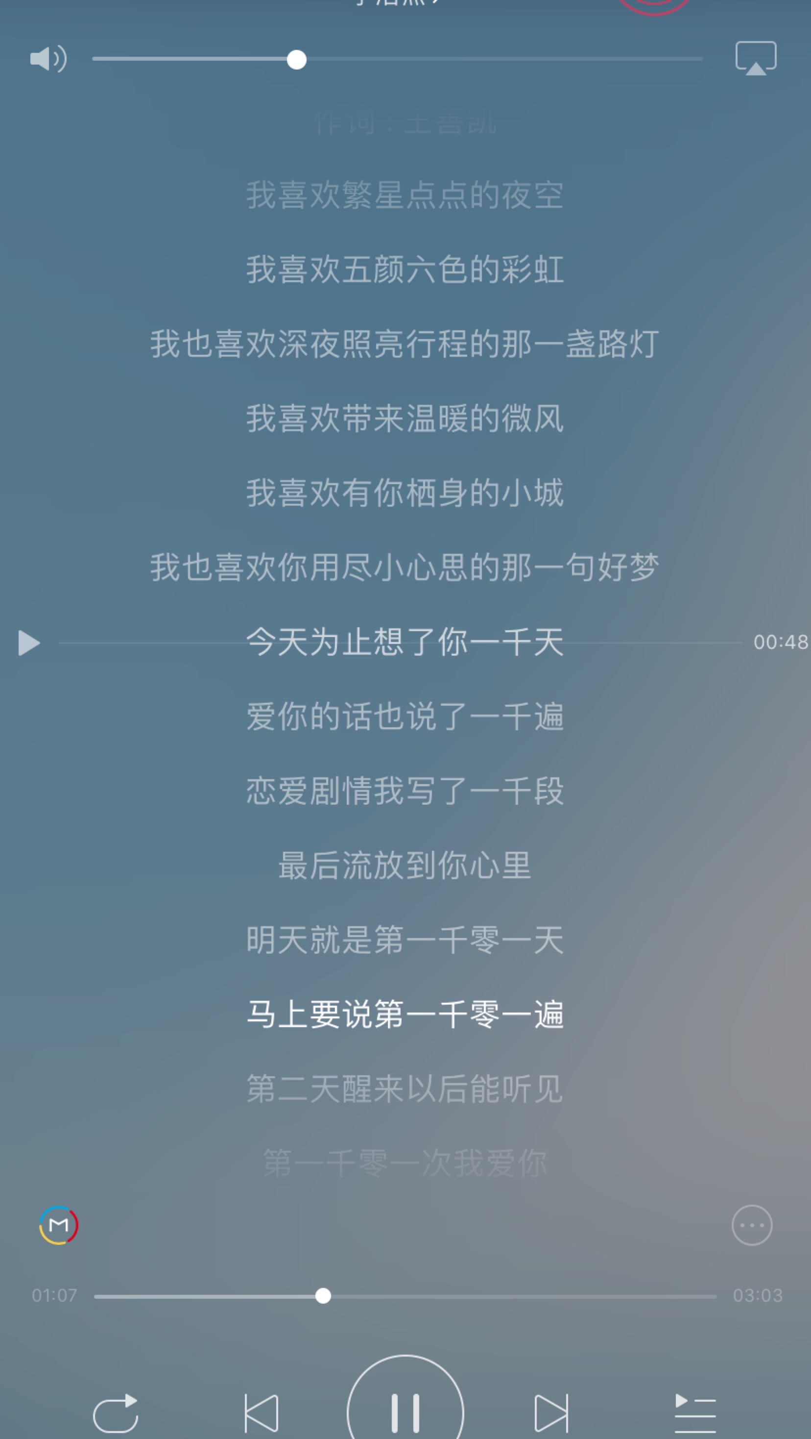 这首歌超甜的歌词,这首歌超甜的,这首歌的(第2页)_大山谷图库