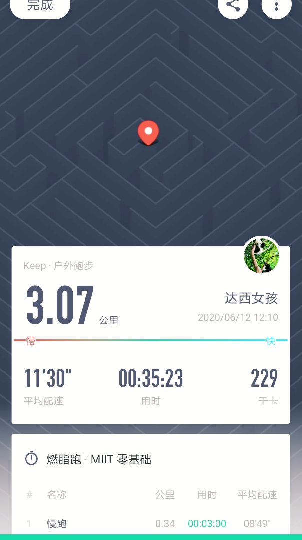 很久回归的第一个三公里"每一步都是卡路里,加油,加油,加油"_keep