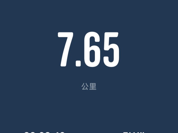 何以解忧,唯有跑步,五公里不行就来10公里,加油_keep