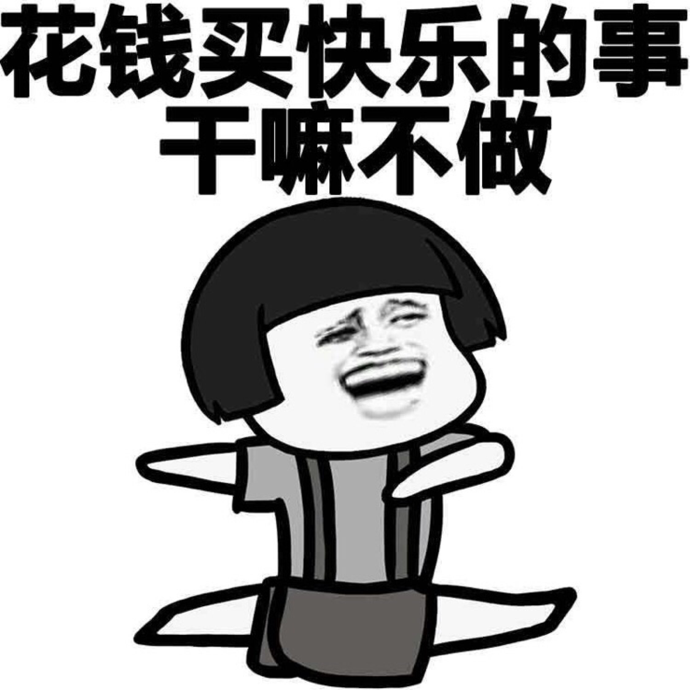 miss蘑菇头的动态_keep