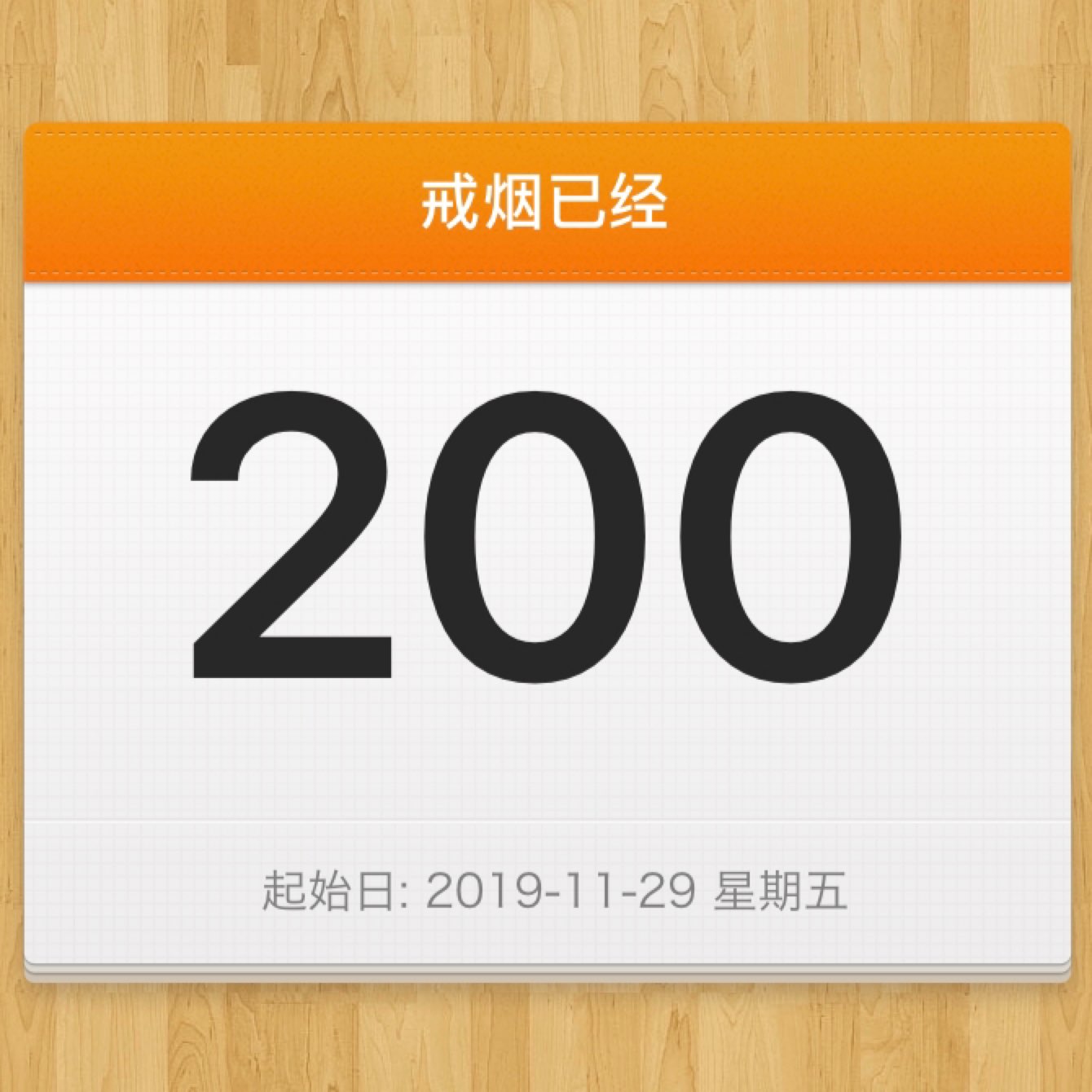 完成户外跑步7.27公里, 41分33秒  参与 6 月跑量挑战  开启跑步士鲻